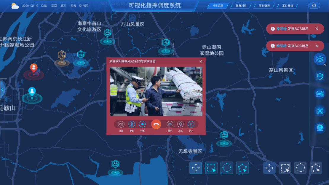 現代城市應急指揮系統是什么？有什么特點？