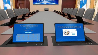 無紙化會議系統會給企業帶來哪些便利？