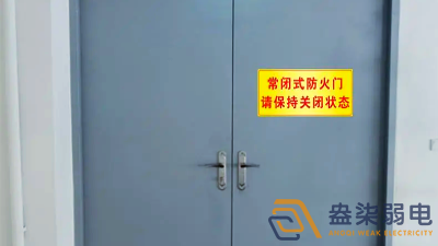 消防門門禁聯動報警系統設計方案