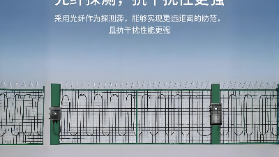 震動光纖有哪些適合的使用場景？