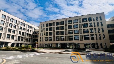 園區(qū)辦公樓與安防弱電組網施工方案