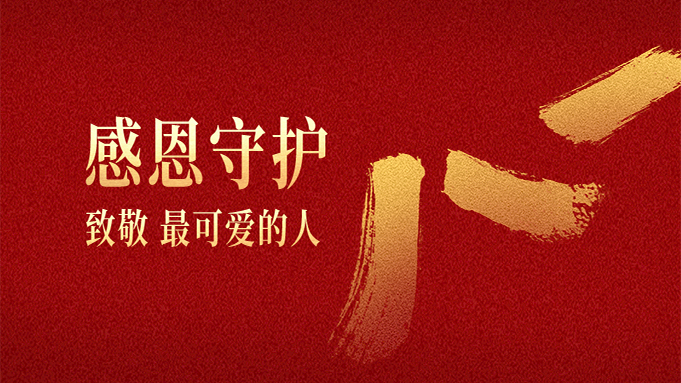 八一建軍節，向敬愛的解放軍致敬，向“可愛的人致敬”