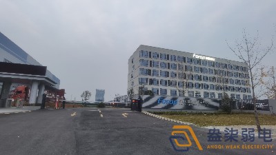 福融新材料（四川）新建廠區(qū)弱電系統(tǒng)項(xiàng)目