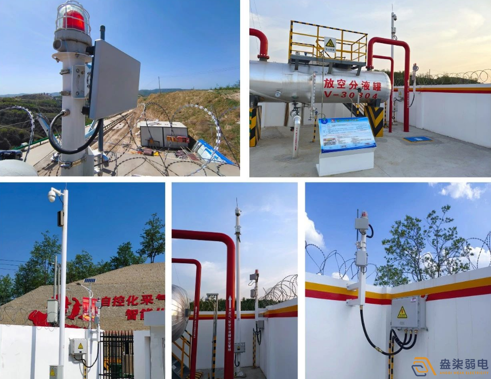 油氣儲備庫周界安防智能化建設方案