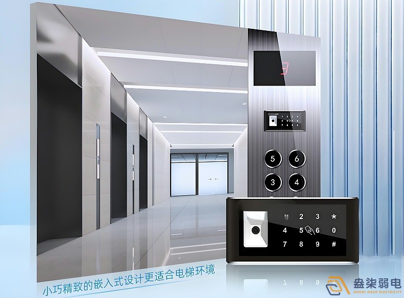辦公大樓安裝智能梯控系統的作用