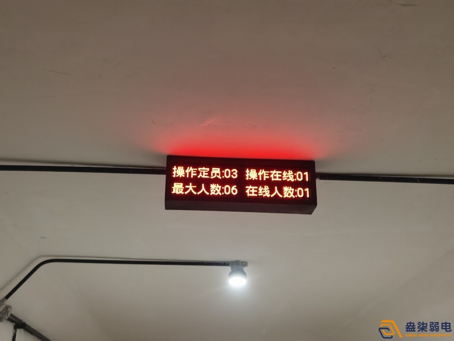 雅安雅化民爆園區智慧安防系統建設項目