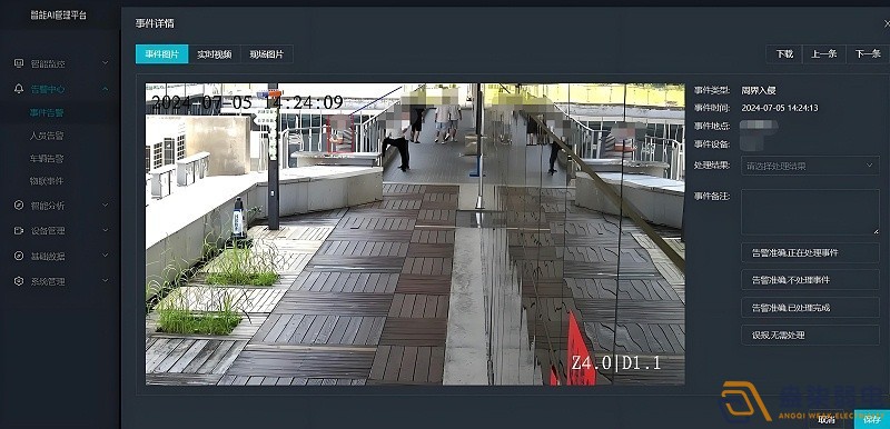 AI 智能平臺在周界入侵預警中的應用與實戰價值