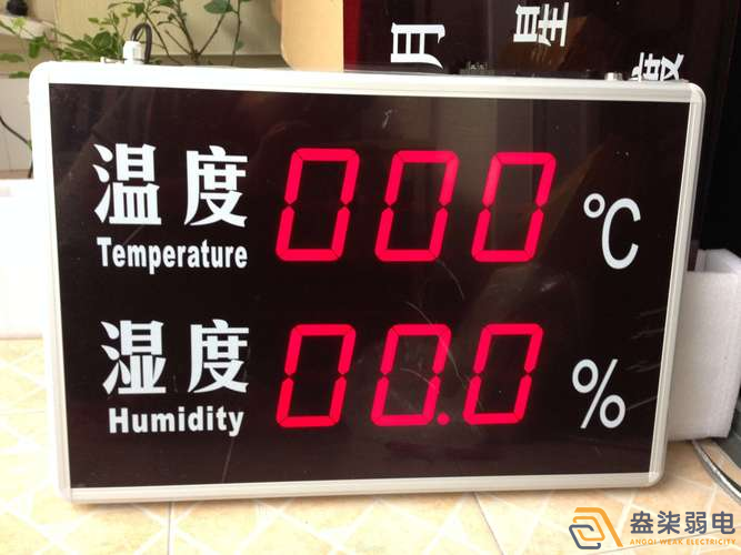 新建車間溫濕度監(jiān)測線路預埋施工細節(jié)