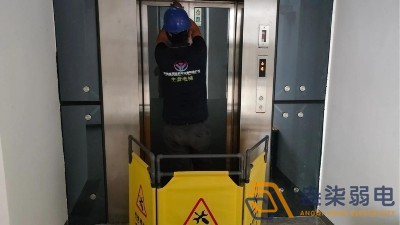 電梯監控系統安裝費大概多少？